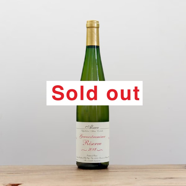 ジェラール・シュレール ゲヴュルツトラミネール・レゼルヴ2018白