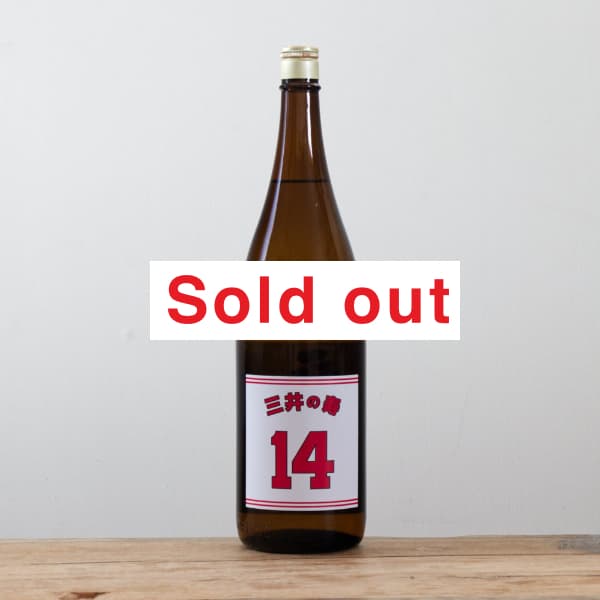 ����μ���+14��ɸ������ƶ��������1,800ml