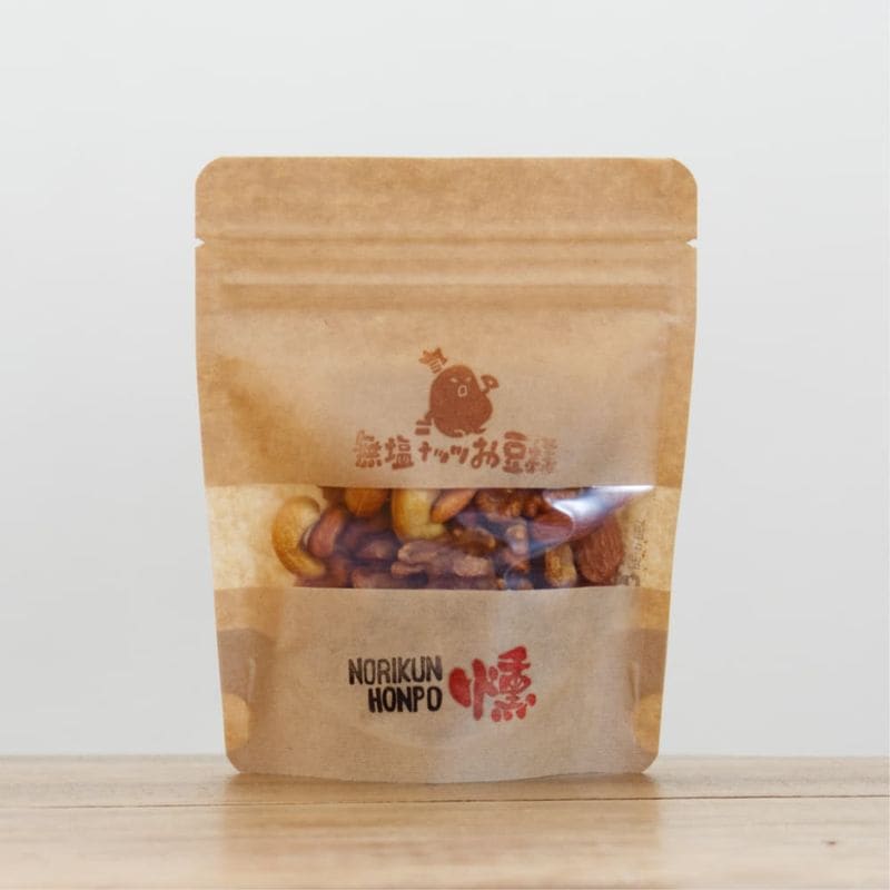 濱中史朗 鉢 レザー