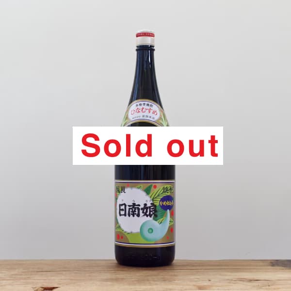 芋焼酎 日南娘 無濾過 27度 1,800ml