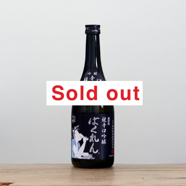 くどき上手Jr. White Beauty 雪女神29％ 純米大吟醸 1,800ml