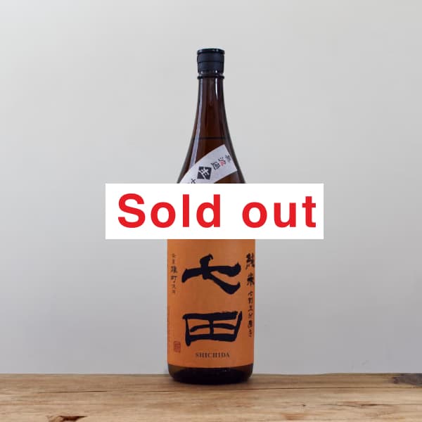 ���ġ����ơ������ʬ�᤭��ͺĮ��̵�ɲ�����1,800ml