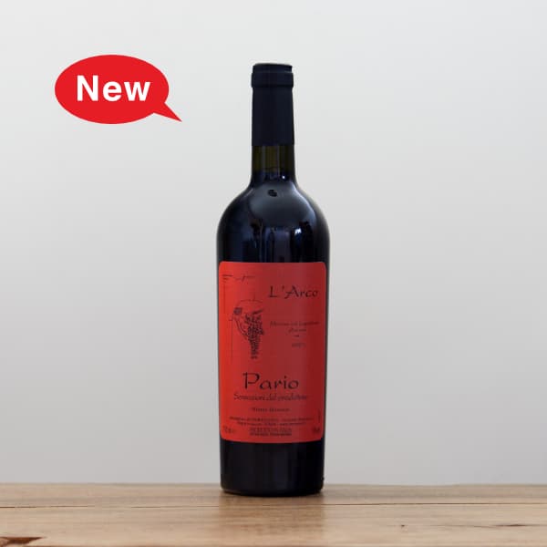 ラルコ グラッパ・ディ・アマローネ