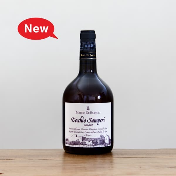 ヴァンサン・トリコ マセラシオン・カルボニック2024赤