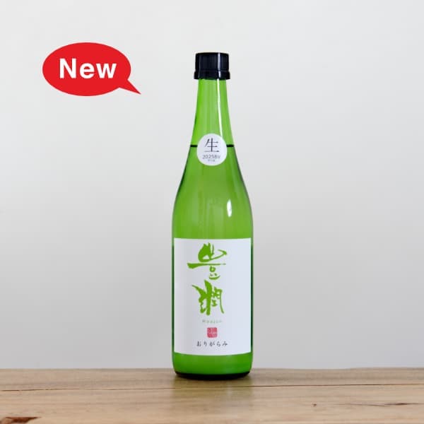 エグリ・ウーリエ ブラン・ド・ノワール レ・クレイエール グラン