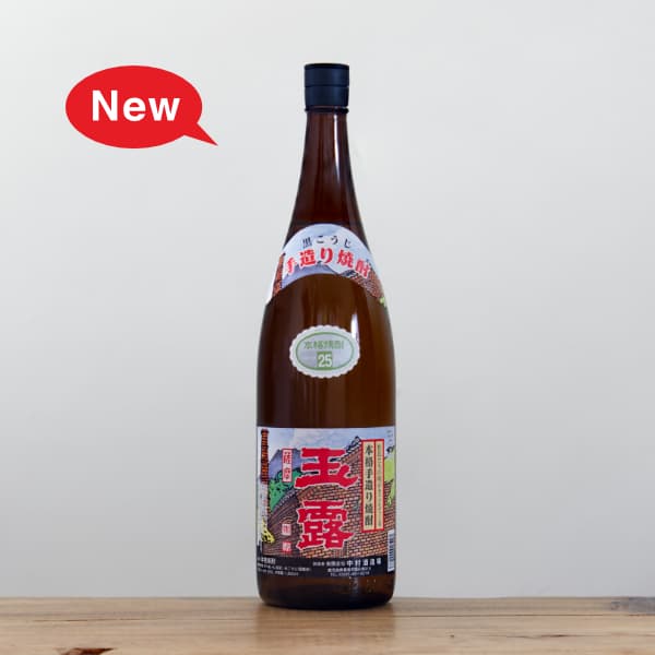 なかむら・甕仙人（かめせんにん）中村酒造場｜ とどろき酒店