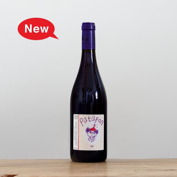 セイル・ザ・シップ・ヴィンヤード ミスターフィールグッド2022赤