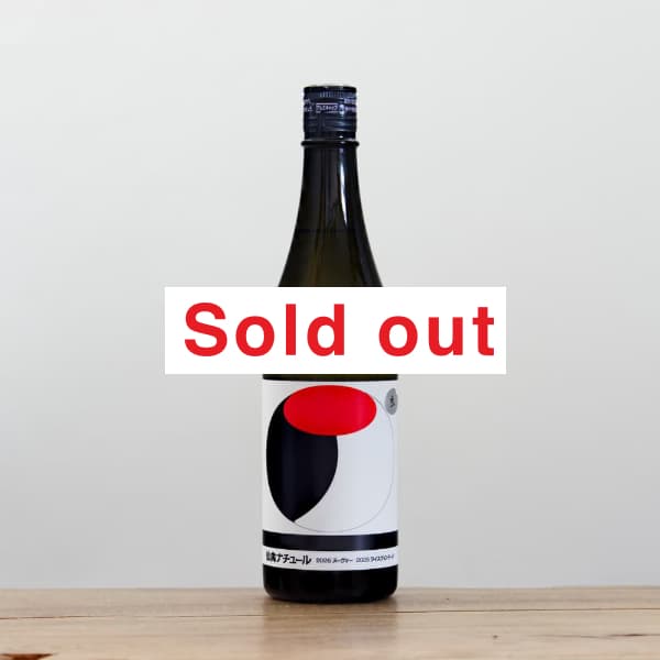 仙禽 UA 江戸樽酒 720ml