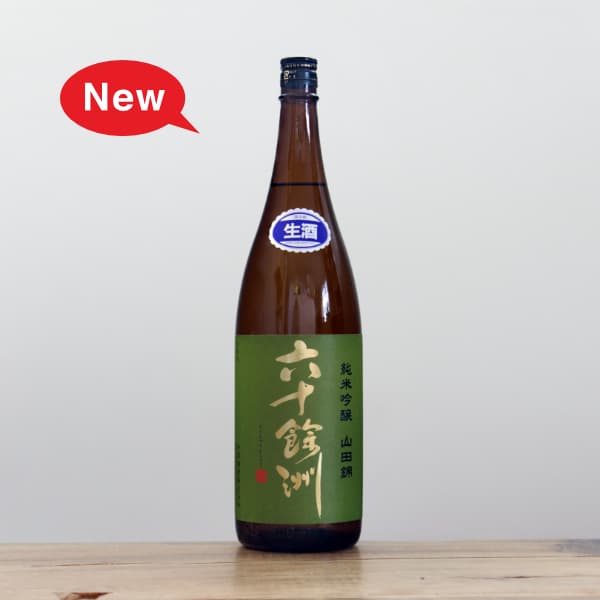 新着 日本酒・焼酎 ｜ 全国銘酒と自然派ワイン とどろき酒店