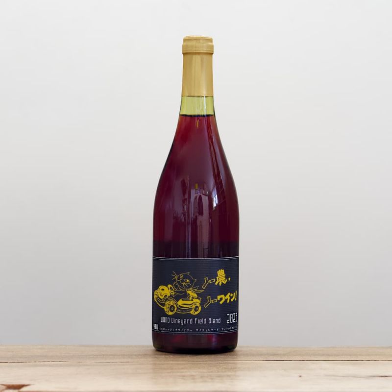 �����������ޥ��å����磻�ʥ꡼�����������䡼�ɡ��ե�����ɡ��֥���2023��