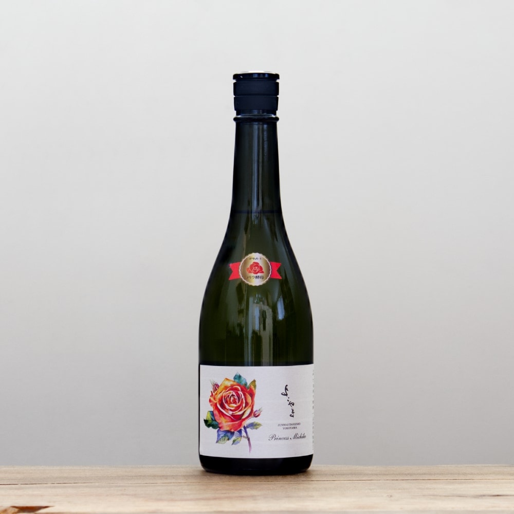 よこやま 純米大吟醸 Princess Michiko 720ml