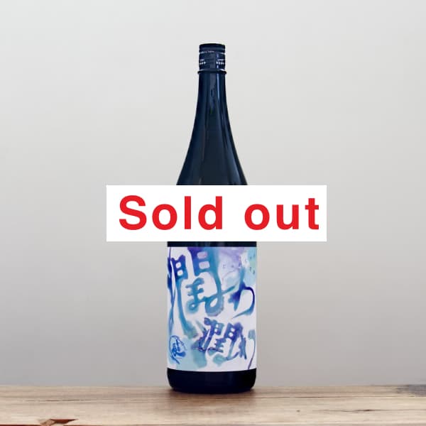 ���Ĺ��������������������1,800ml