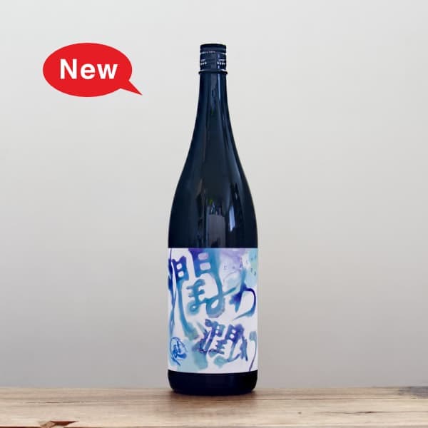 ���Ĺ��������������������1,800ml