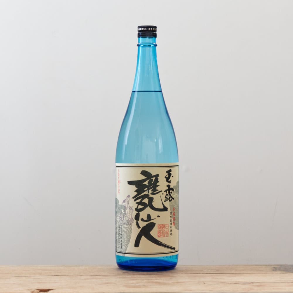 本格芋焼酎古酒なかむら、玉露甕仙人ブルーボトル一升瓶２本セット なかむら 芋焼酎 玉露 甕仙人 ブルーボトル25° 1800ml 送料無料 : こみ
