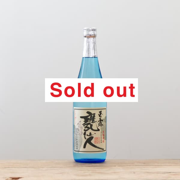 芋焼酎 玉露 甕仙人ブルーボトル 25度 720ml