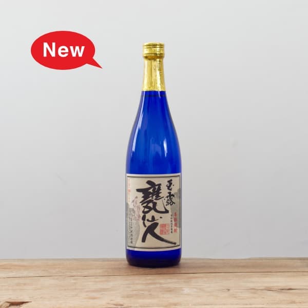 なかむら・甕仙人（かめせんにん）中村酒造場｜ とどろき酒店