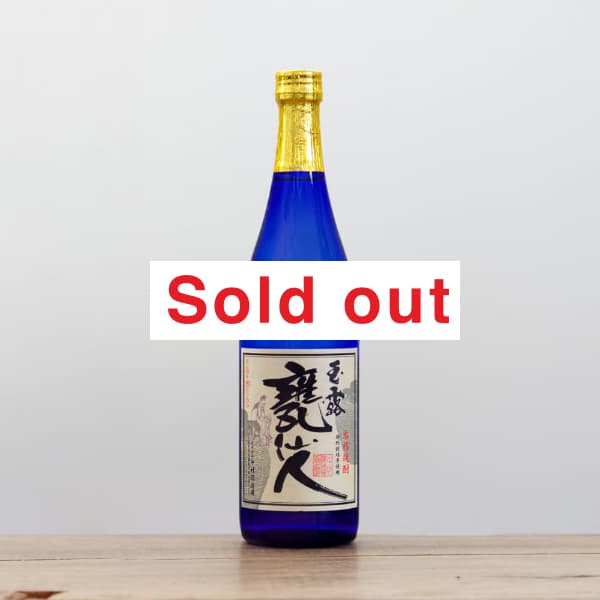 芋焼酎 玉露 甕仙人ブルーボトル 37度原酒 720ml