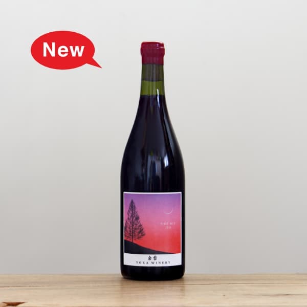 ヨカワイナリー