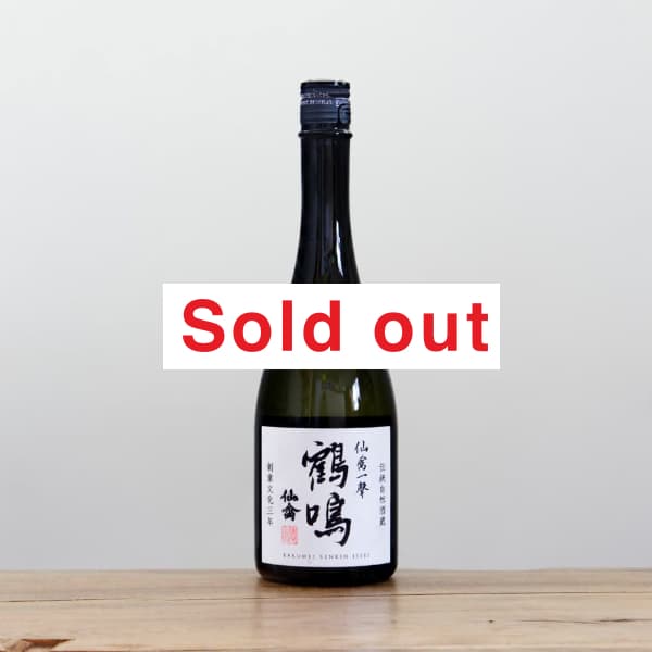 ���ġ���ٰ���ʤ��ä����ˡ������졡720ml