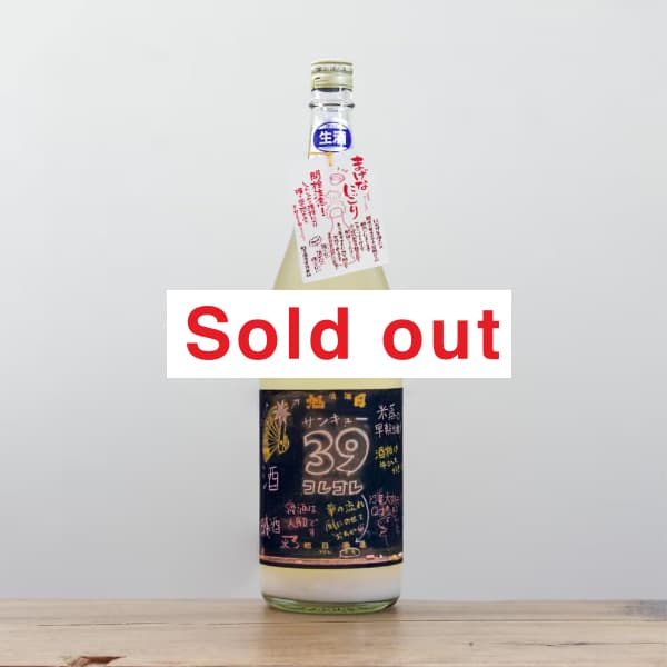 �ڳ������ա��������ؤˤ�ȯ���۽���������39���ˤ��������1,800ml