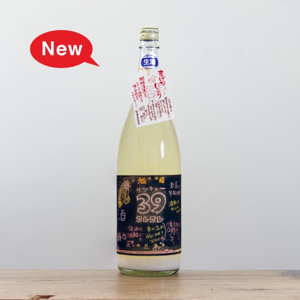 �ڳ������ա��������ؤˤ�ȯ���۽���������39���ˤ��������1,800ml