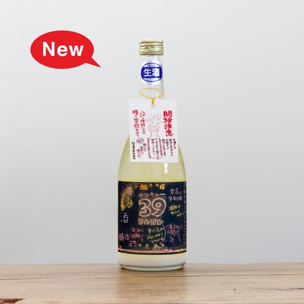 �ڳ������ա��������ؤˤ�ȯ���۽���������39���ˤ��������720ml