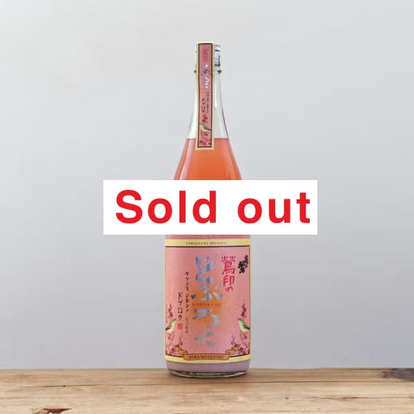 ���Τ��������������Τɤ֤������ԥ󥯡�1,800ml