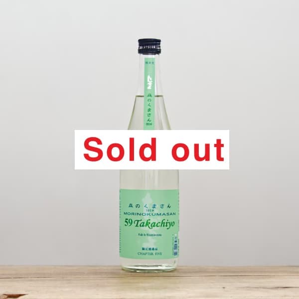 59 Takachiyo��chapter FIVE�����Τ��ޤ���٨ʿ����̵�ɲ�������720ml