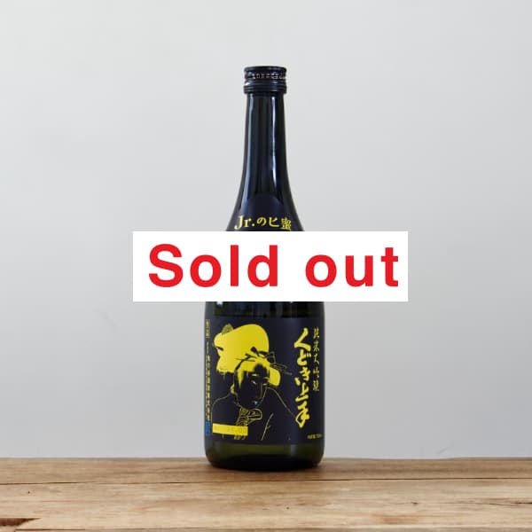 ���ɤ���ꡡJr.�Υ�̩��Yellow��720ml