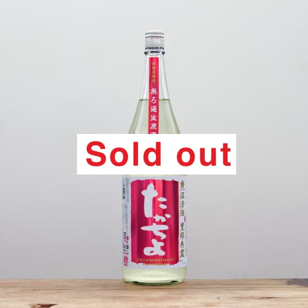 �������衡��������ᥤ�ɡ�STRAWBERRYMOON��٨ʿ���ơ�̵�ɲ�������1,800ml