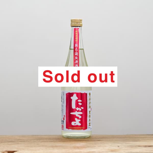 �������衡��������ᥤ�ɡ�STRAWBERRYMOON��٨ʿ����̵�ɲ�������720ml