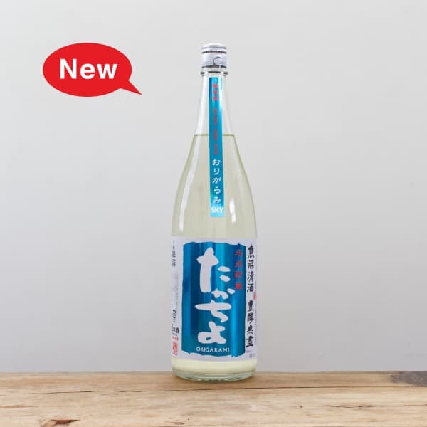 �������衡SKY��̵Ĵ�������򡡤��꤬��ߡ�1,800ml