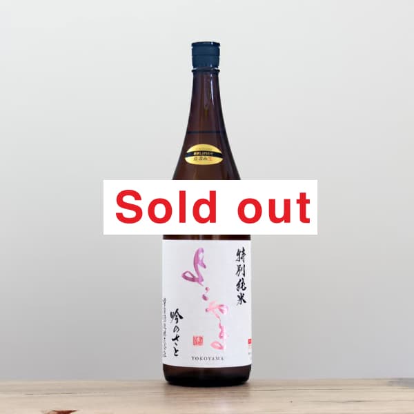 �褳��ޡ����̽��ơ���Τ��ȡ�̵�ɲ�������1,800ml
