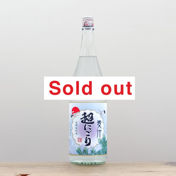 球磨焼酎 豊永蔵 25度 720ml