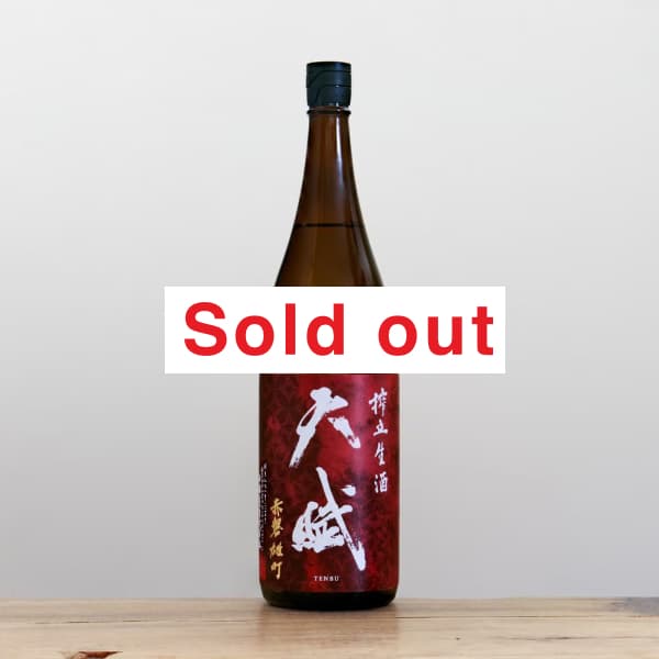 芋焼酎 吉兆宝山 初蒸無濾過 25度 720ml