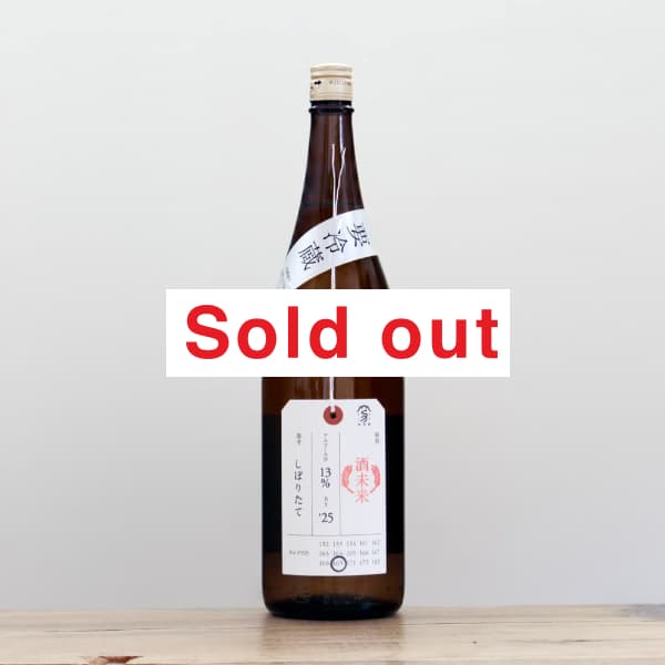 ���жӡ���̤�衡�������������ܤꤿ�ơ������졡1,800ml