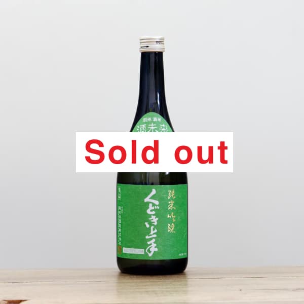 くどき上手 酒未来 純米吟醸 720ml
