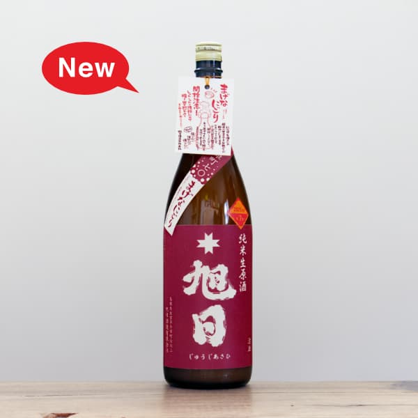琉球泡盛 於茂登（おもと） 30度 1,800ml