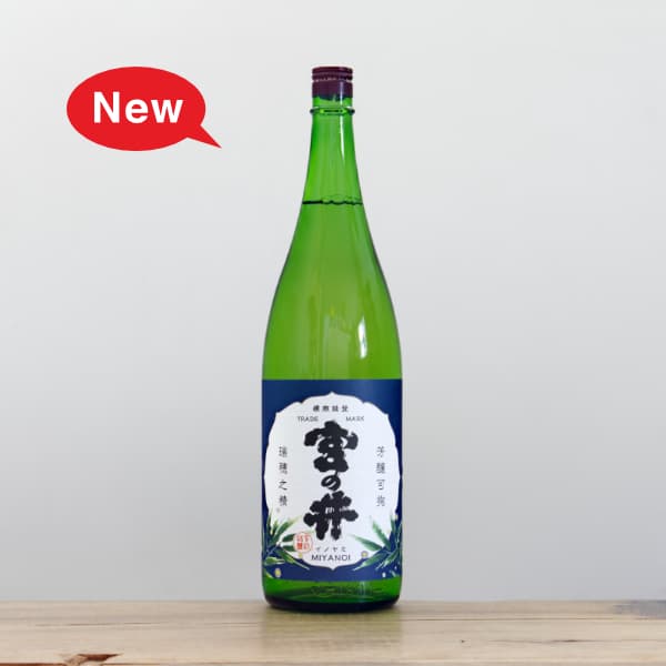 �����ᡡ�ܤΰ桡�֥�٥롡�����졡1,800ml
