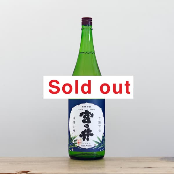 �����ᡡ�ܤΰ桡�֥�٥롡�����졡1,800ml