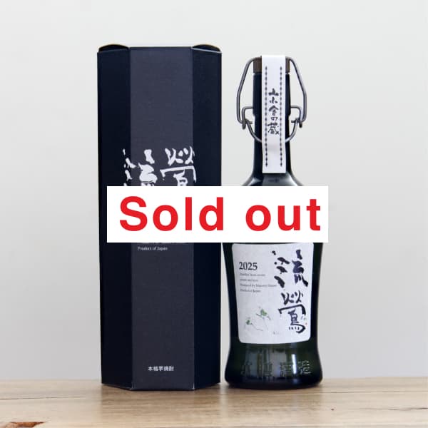 芋焼酎 流鶯 黒麹仕込み 2025 35度 720ml