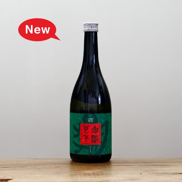 亀齢 日本酒 720ml 2本セット 鶴齢セット (日本酒 720ml 2本 純米大吟醸 純米吟醸 青木酒造) - 酒舗