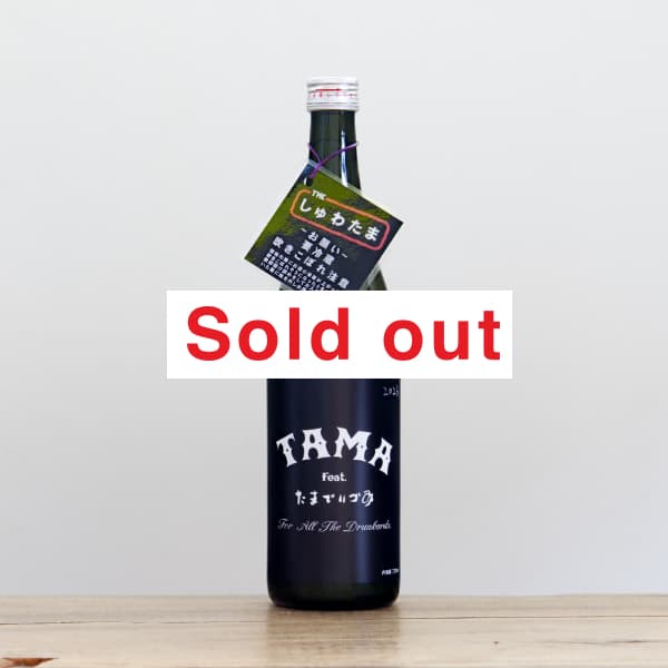 �ڥ������ؤˤ�ȯ���۶̽�����TAMA�����ơ�����錄�ޡ�����720ml