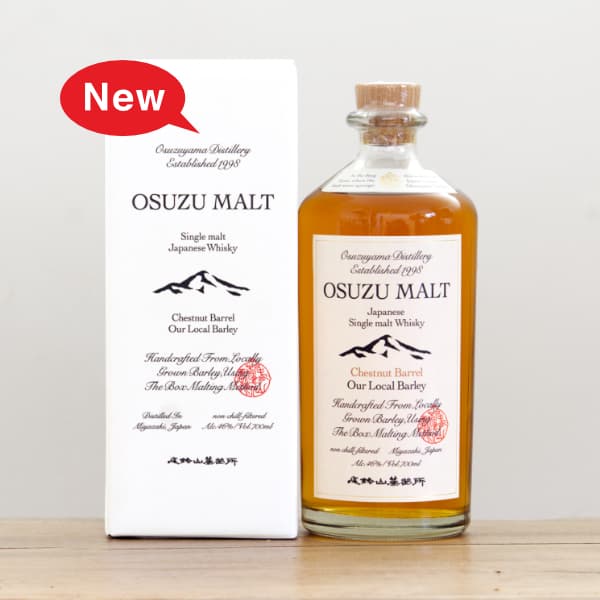 尾鈴山 OSUZU MALT American Oak Barrel (アメリカンオーク樽） 700ml