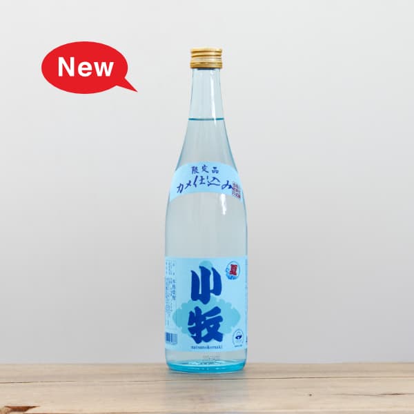 全国銘酒と自然派ワインとどろき酒店 オンラインショップ