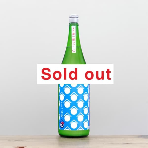 �Τ�¢������𡡽��Ƥ����ˤ��ꡡ����1,800ml
