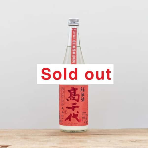 �����塡�ɸ����ơ�+19�����꤬���������720ml