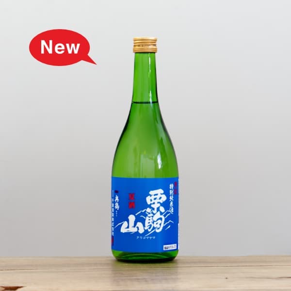 栗駒山 夏 辛口 特別純米 720ml｜ 全国銘酒と自然派ワインとどろき酒店