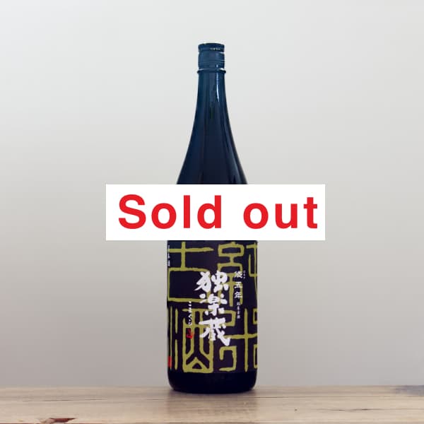 �ȳ�¢��ͪ�ʤϤ뤫�˸�ǯ�����Ƹż�1,800ml