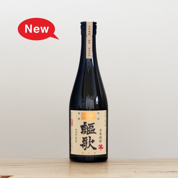 失われた時を求めて 第二篇 栗 35度 700ml
